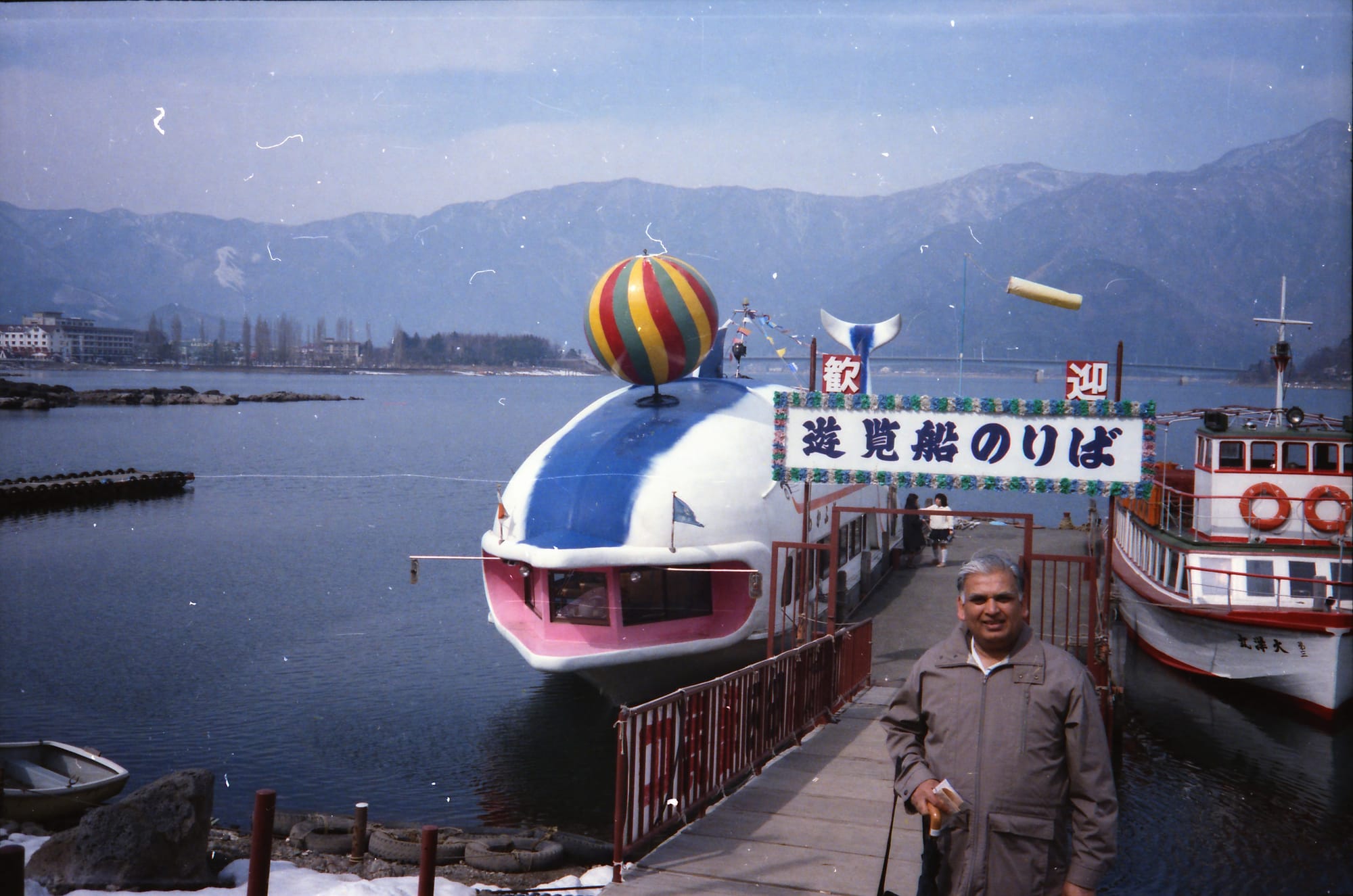 Papaji at a boat jetty. Lake Inawashiro, Fukushima