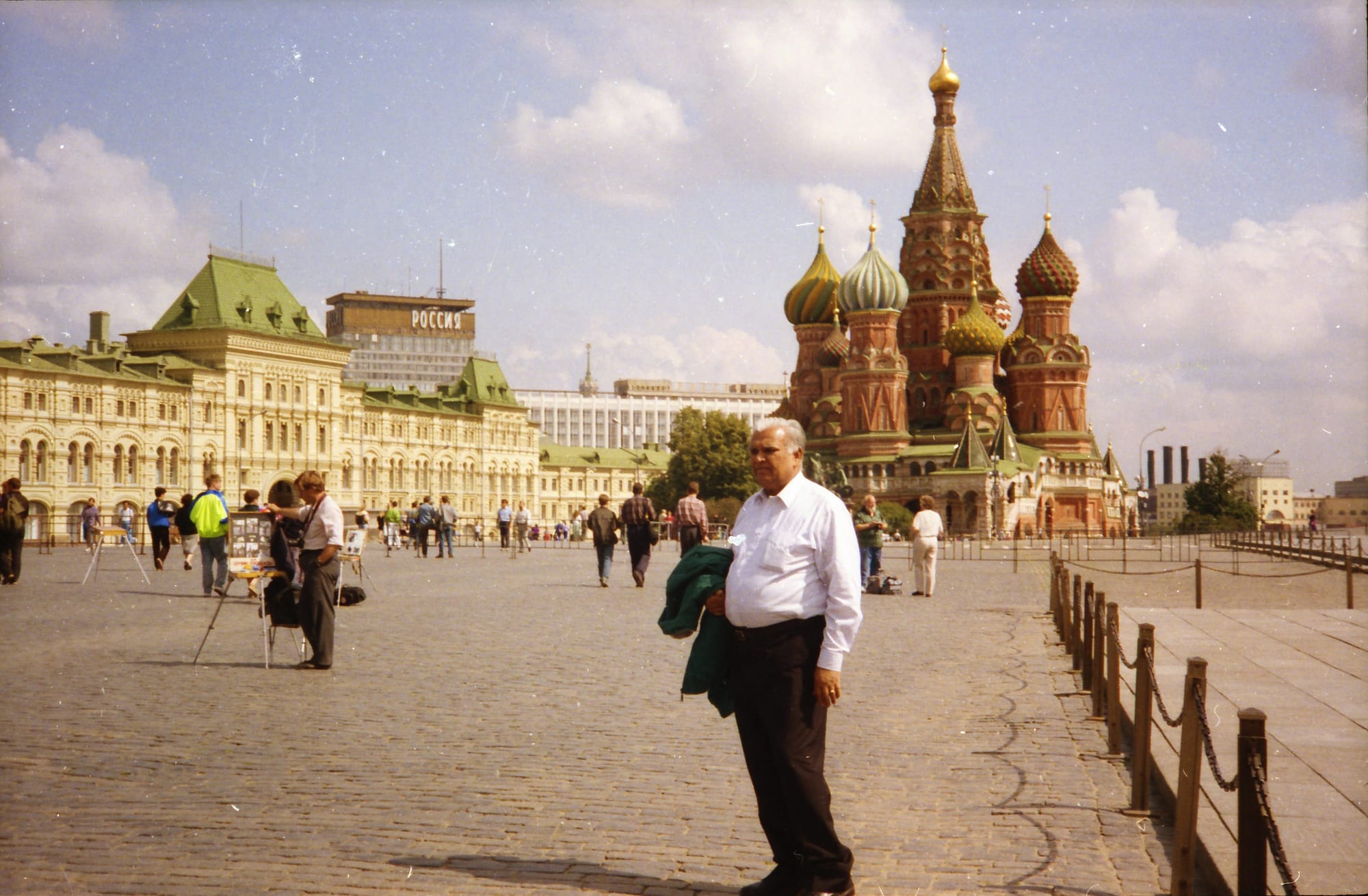 Papaji, summer. Red Square, Moscow